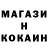 Кодеин напиток Lean (лин) Hecticon