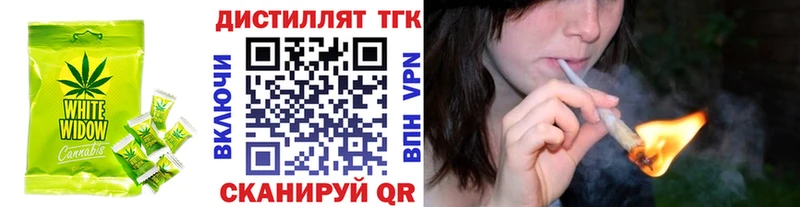 Canna-Cookies конопля  Рославль 