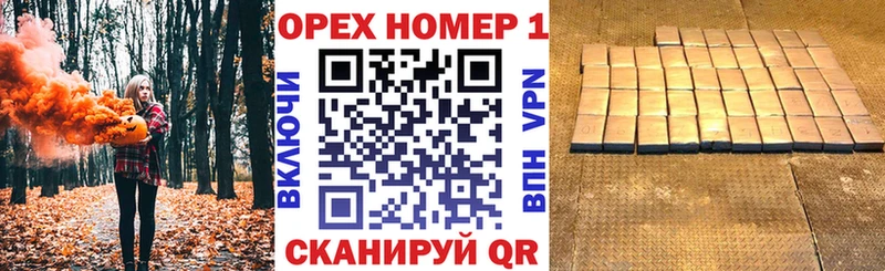 площадка клад  Рославль  Cocaine Колумбийский 