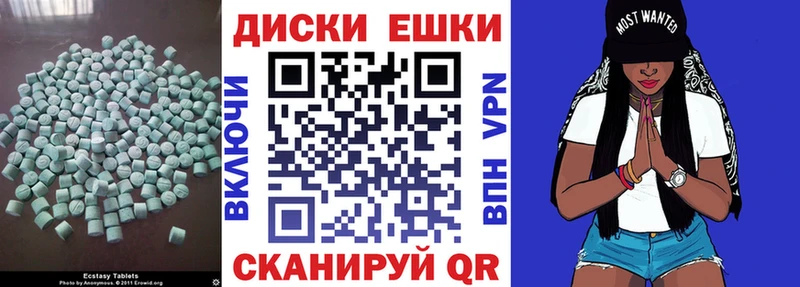 ОМГ ОМГ маркетплейс Рославль Экстази MDMA