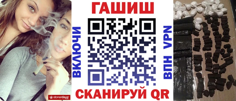 ГАШ индика сатива  хочу   OMG tor  Рославль 