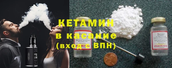 кокс Михайловск