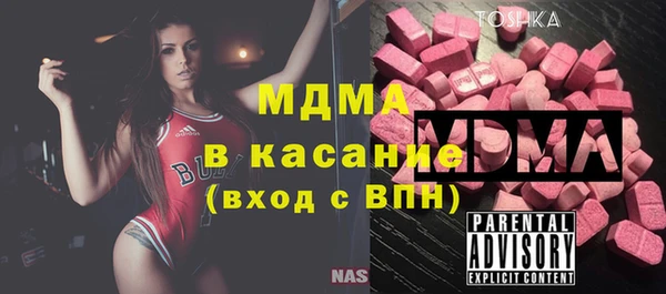 кокаин колумбия Михайловка