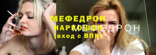 кокаин колумбия Михайловка