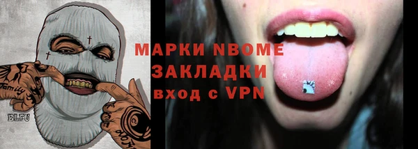 кокаин колумбия Михайловка