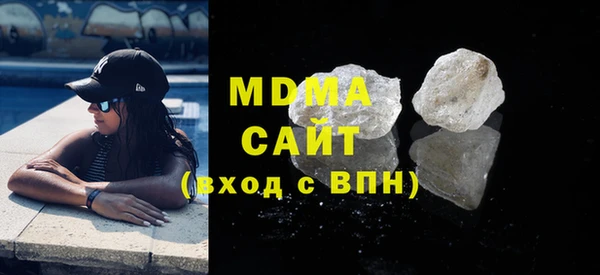 кокаин колумбия Михайловка