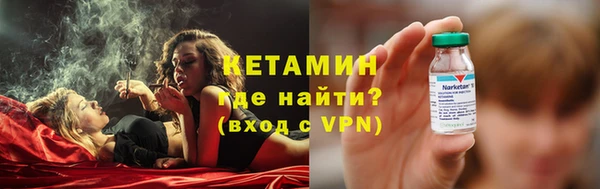 кокс Михайловск