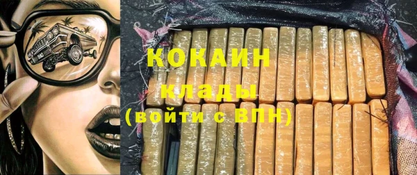 кокаин колумбия Михайловка