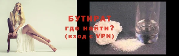 кокс Михайловск