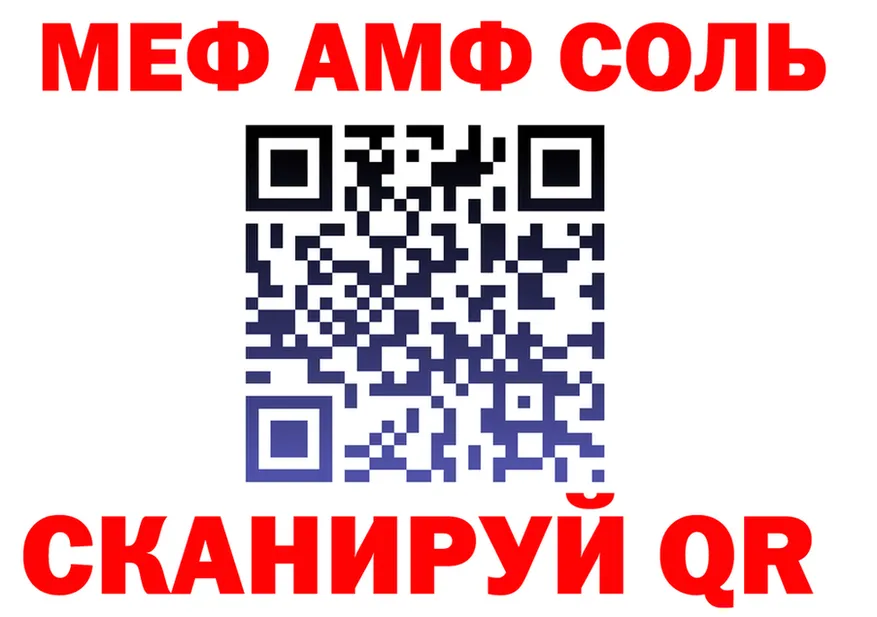 МЕТАДОН белоснежный ТОР shop omg Рославль