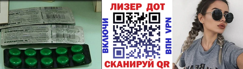 ЛСД экстази кислота  Рославль 