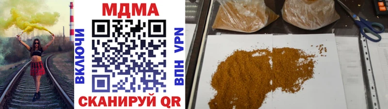 где купить наркоту  Рославль  мориарти телеграм  MDMA молли 
