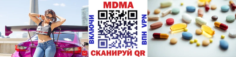 MDMA молли Рославль