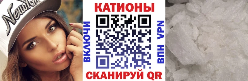 Меф 4 MMC  MEGA вход  Рославль 