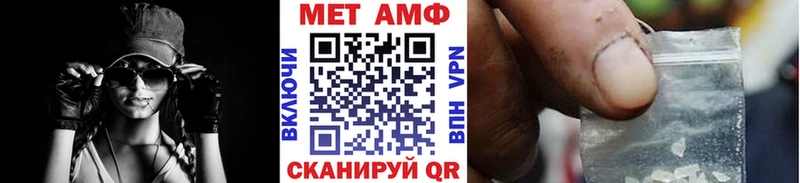 магазин    Рославль  OMG маркетплейс  МЕТАМФЕТАМИН винт 