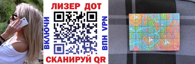 где купить наркоту Рославль Марки NBOMe 1,5мг
