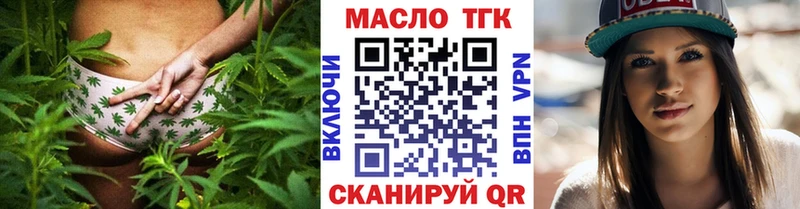 Дистиллят ТГК вейп  наркошоп  Рославль 